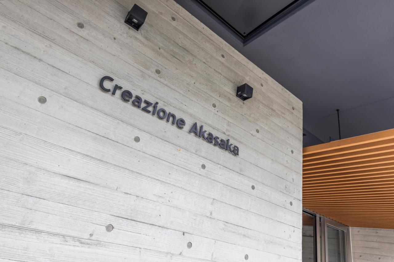 Creazione Akasaka -高速wifi- Apartment *
